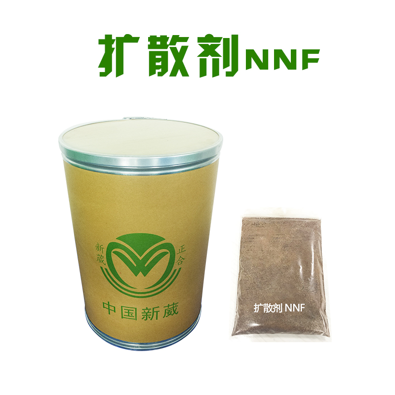 扩散剂/粉NNF 钢铁除油剂/粉原料