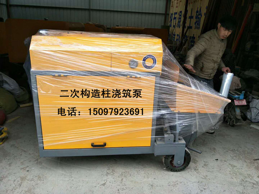 厂家研发混凝土可移动泵 欢迎咨询