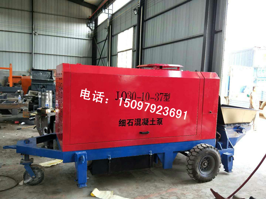 建筑混凝土泵小型输送灌浆泵建桥机械