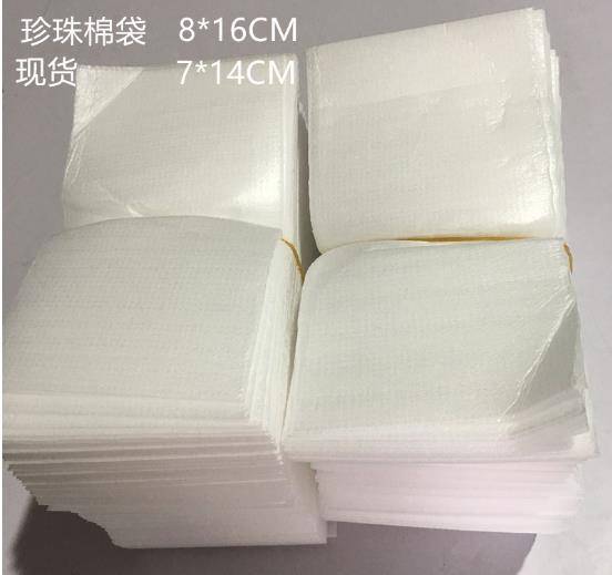 防震双面覆膜泡沫棉包装袋 珍珠棉袋白色epe珍珠棉袋
