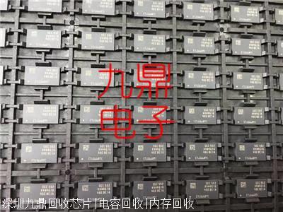 南京资讯:S29AL008J70TFI01回收集结多量