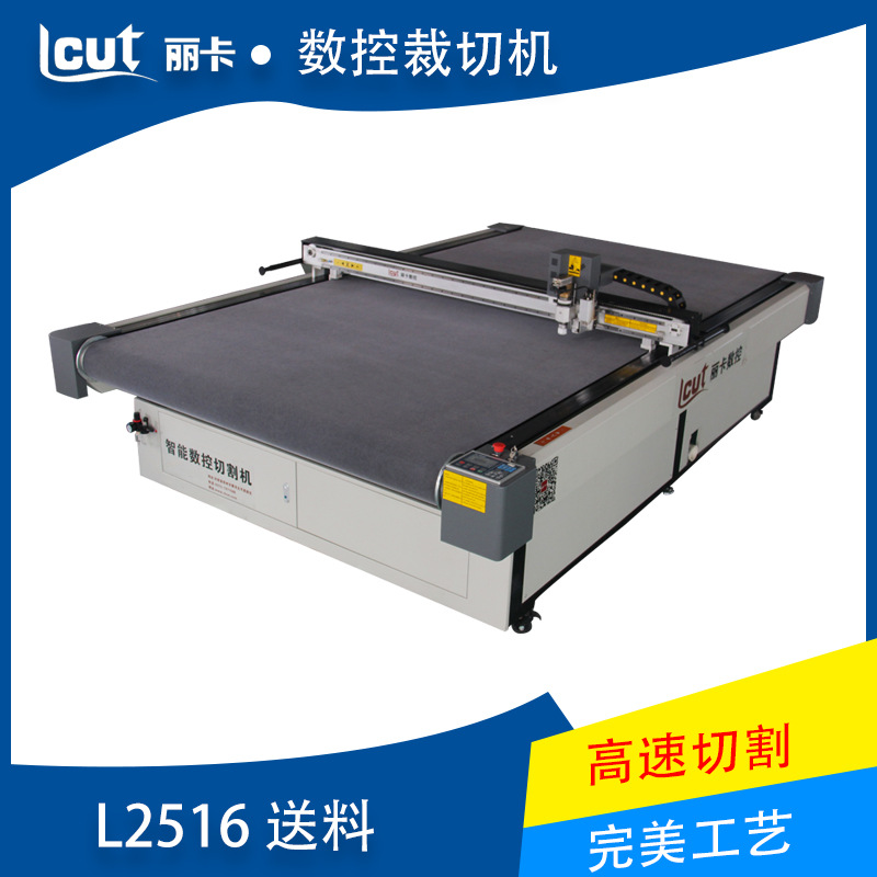 汽车脚垫裁床脚垫裁床切割机