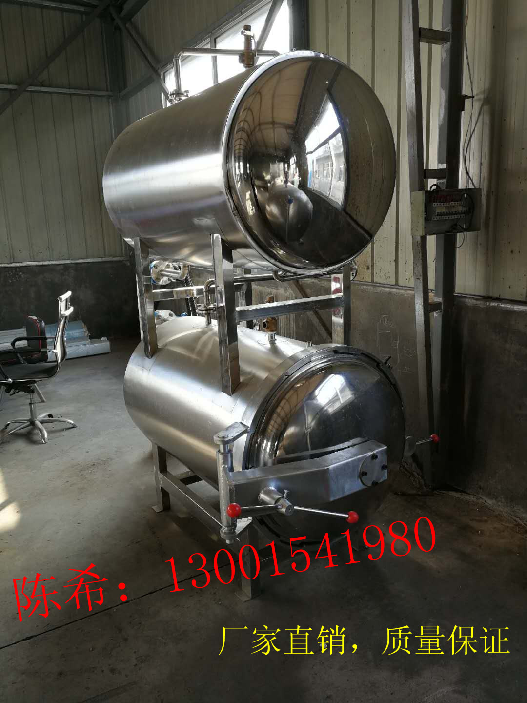 午餐肉高温杀菌锅  喷淋式杀菌锅说明