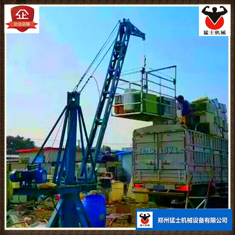 猛士鱼塘吊机，港口小型起重机，1吨码头吊