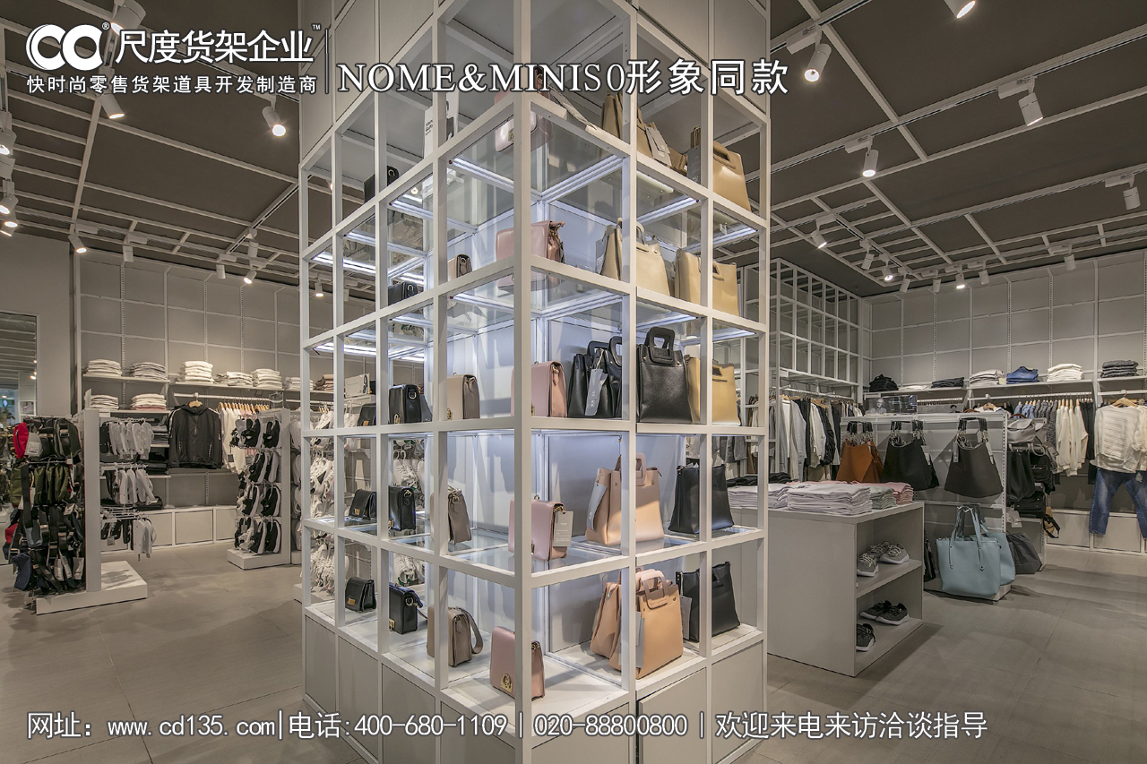 厂家直销 2019年优品店新款货架