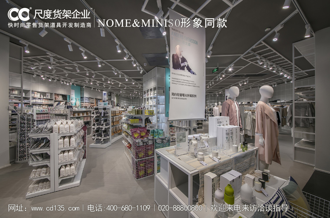 厂家直销 2019年优品店新款货架