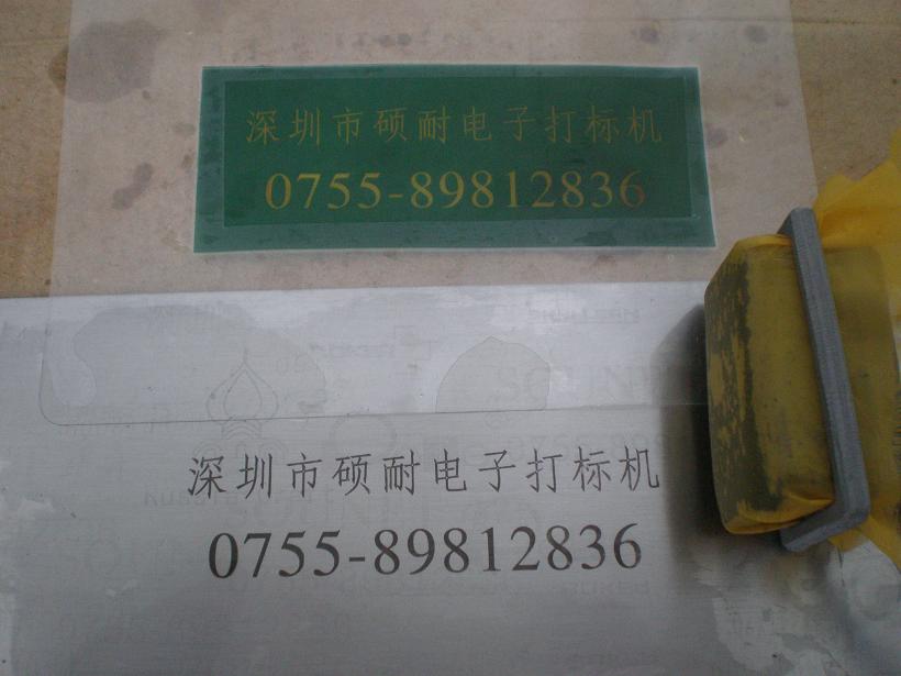 高精度金属打标机批发