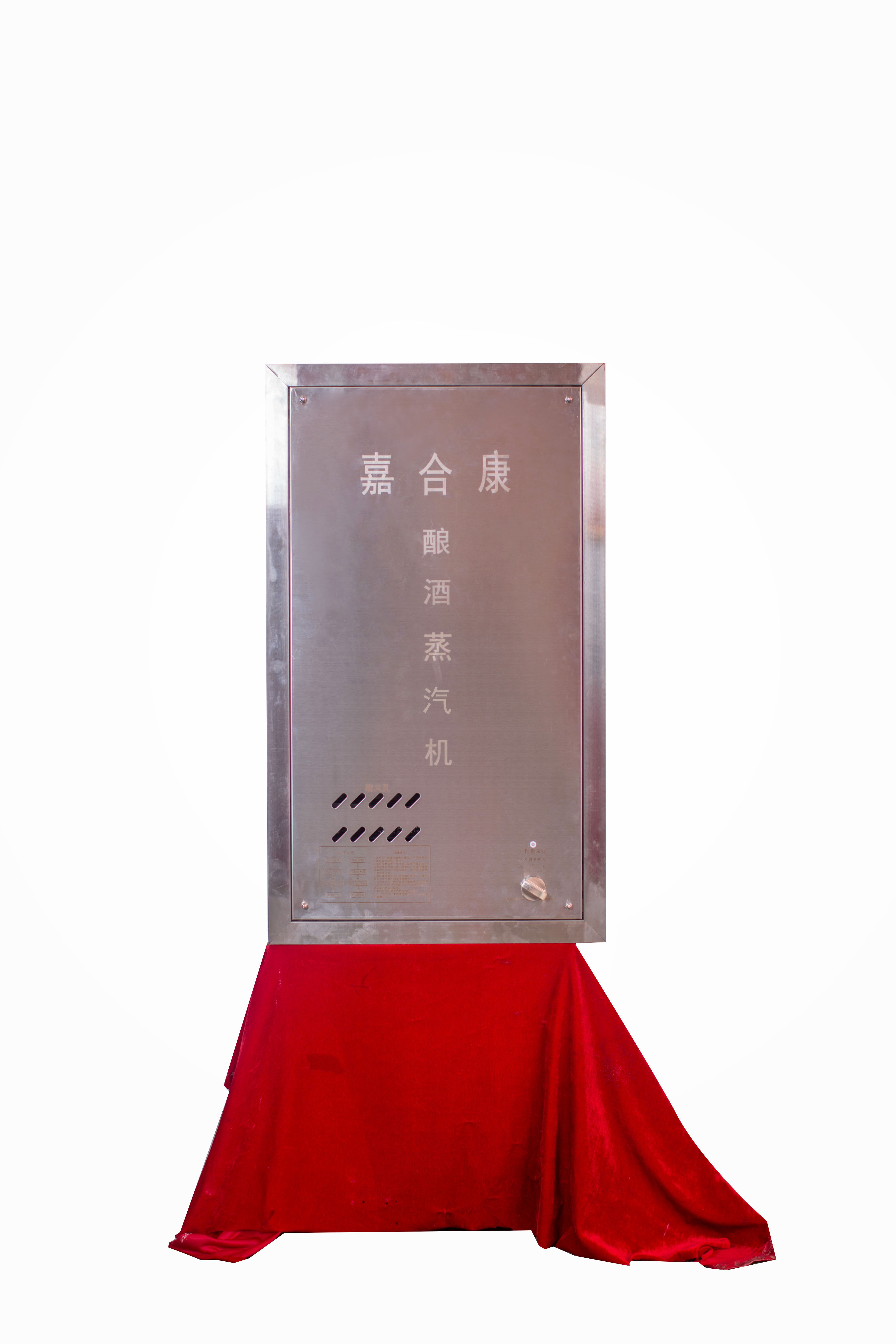 深圳横岗安良小型酿酒设备