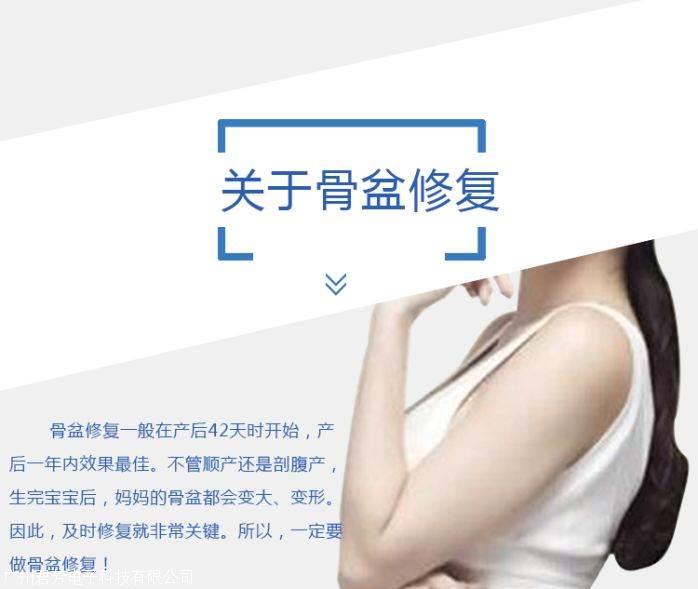 产后修复特别推荐