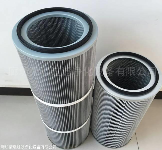 防静电粉尘除尘滤筒 防爆除尘滤筒生产厂家