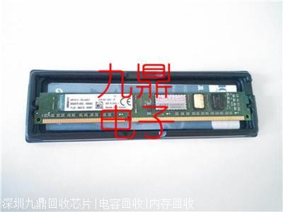 珠海回收AOD403珠三角电子