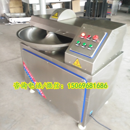 125型大型斩拌机，搅拌机生产厂商