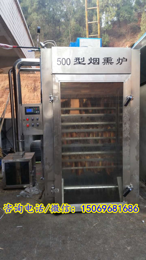 蒸熏炉，红肠烟熏炉，肉制品加工设备