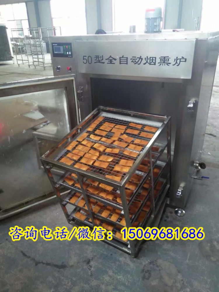 小型腊肉烟熏炉，肉制品熏烤炉现货