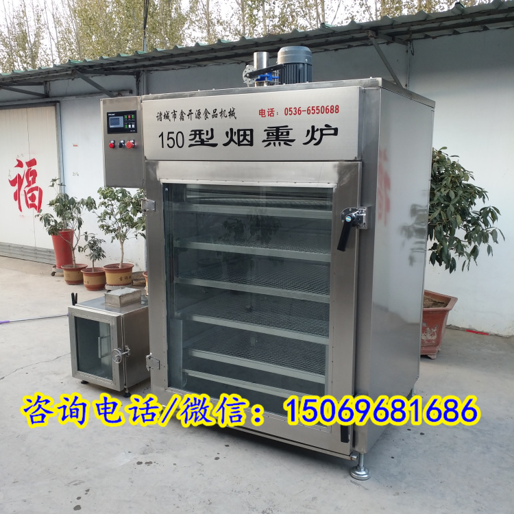 小型腊肉烟熏炉，肉制品熏烤炉现货