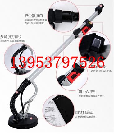墙面打磨机，墙面打磨机厂家，墙面打磨机