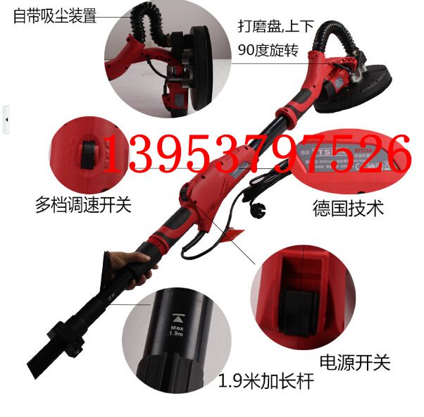 吸尘式墙壁打磨机腻子打磨机带灯吸尘式墙面