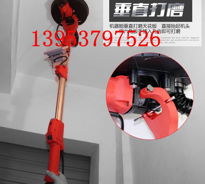 长杆磨墙机吸尘砂皮机安源打磨机无尘打
