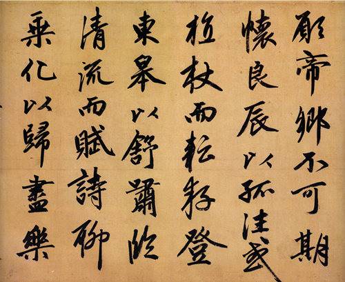 赵孟頫书法去哪里可以拍卖