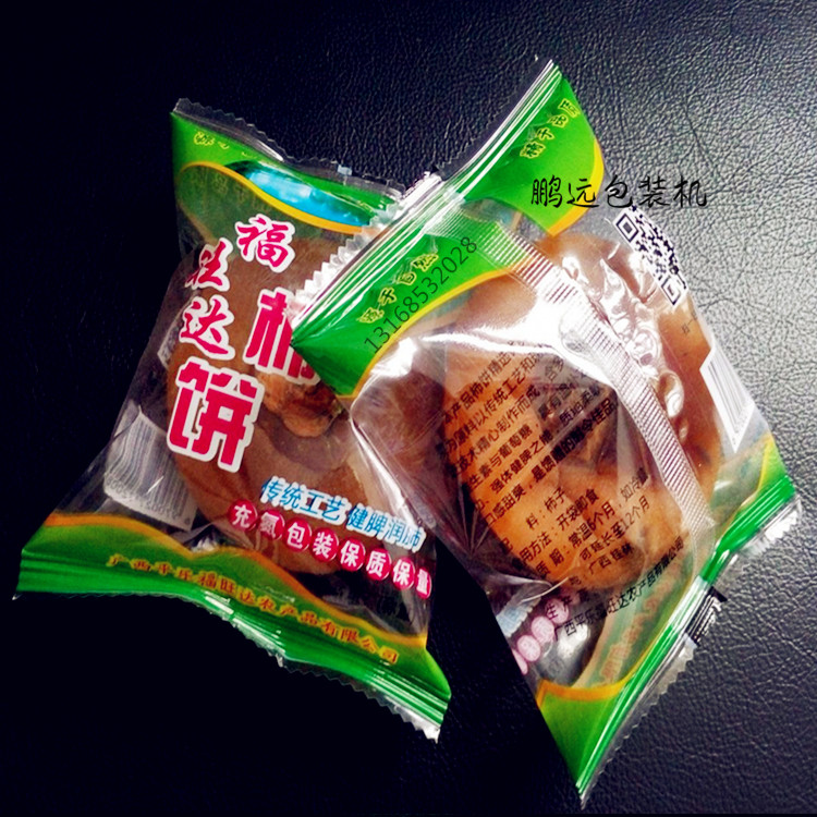 吊柿饼包装机 干柿饼自动包装机
