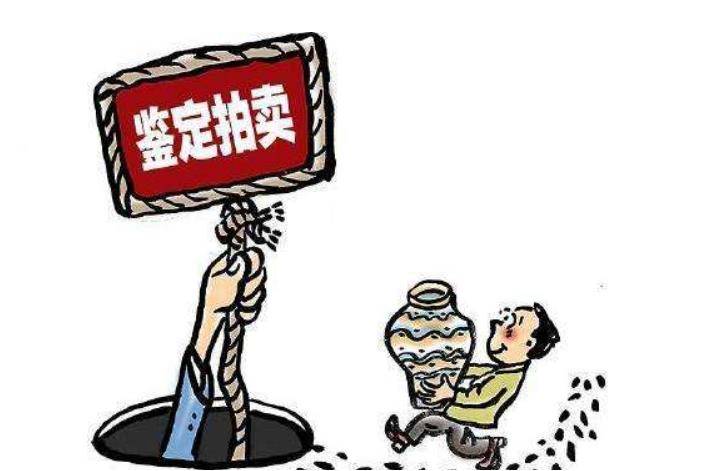 上海2018年十大正规拍卖公司排名公布