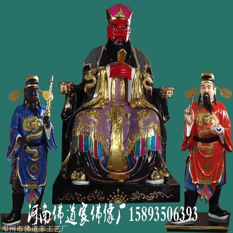 文判官武判官神像城隍爷阎王左右神像道教神像崔判官像