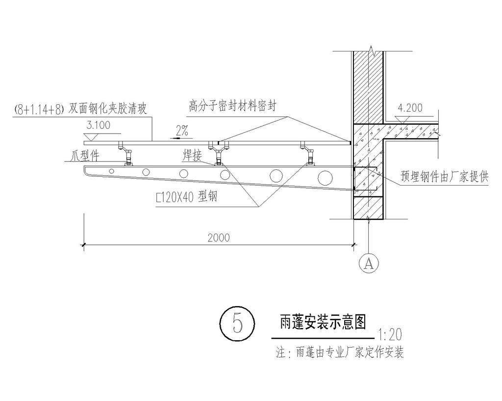 安装制作钢结构玻璃雨棚厂家