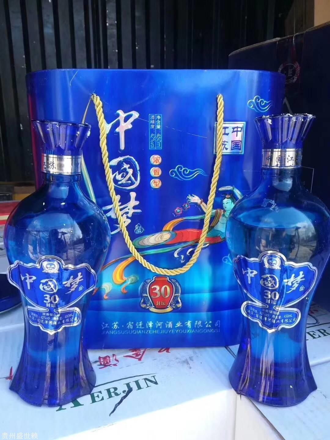 盛世赖酱买酒找康总图片_高清图-贵州盛世赖酱酒业-搜
