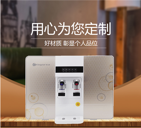 净之泉净水器JZQ-RO-F冷热一体机,西安净水器