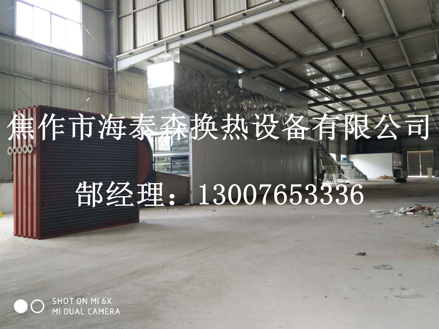 网带烘干箱，蔬菜烘干机，药材烘干箱