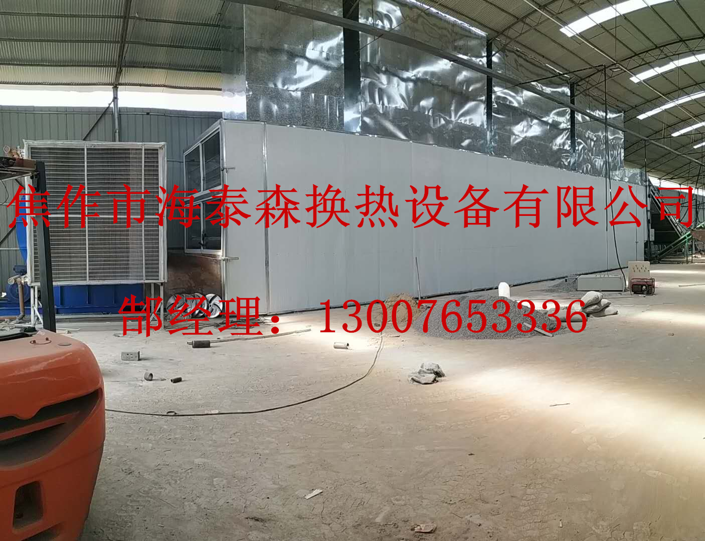 网带烘干箱，蔬菜烘干机，药材烘干箱