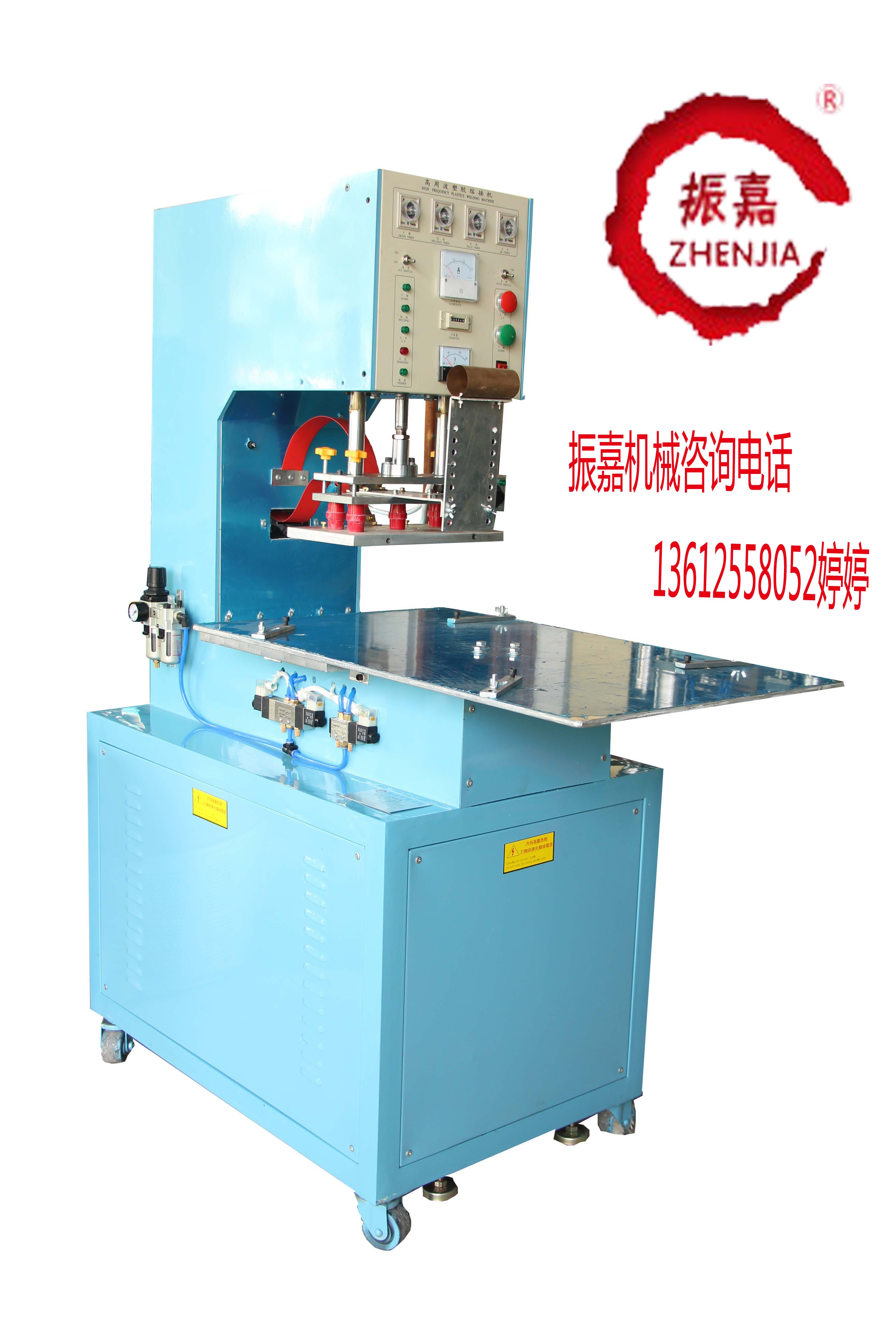 泡壳包装机器_泡壳包装机器批发-振嘉出品