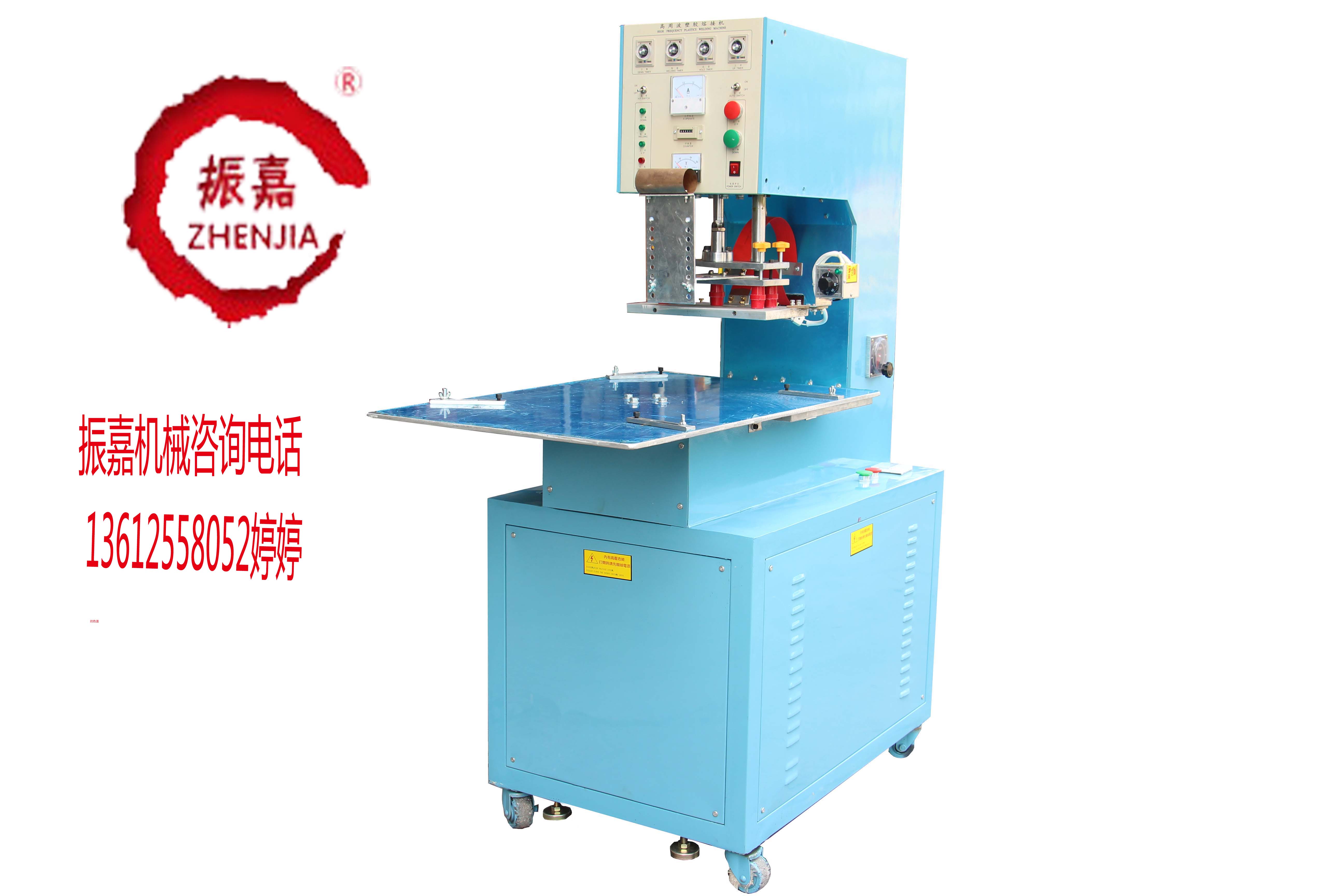 泡壳包装机器_泡壳包装机器批发-振嘉出品