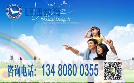 公司帮员工转深户流程当机会来临时