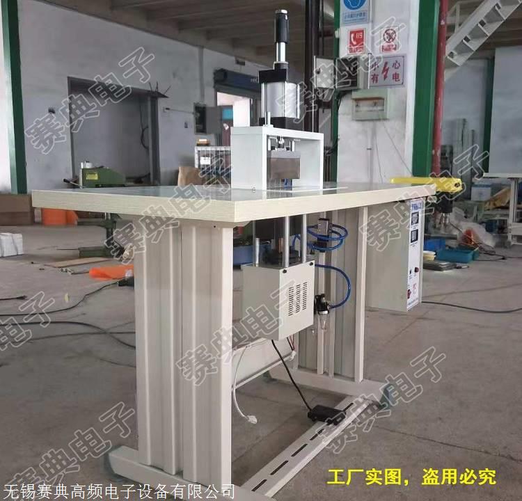 厂家供 麂皮绒防尘口罩热合机,布料面料口罩 超声波压边切边机