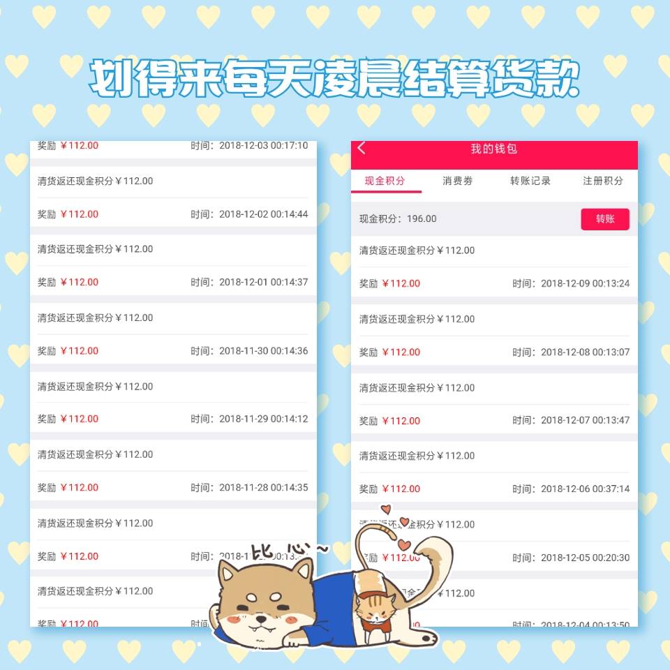 划得来清货平台如何清货\/揭秘划得来清货内幕