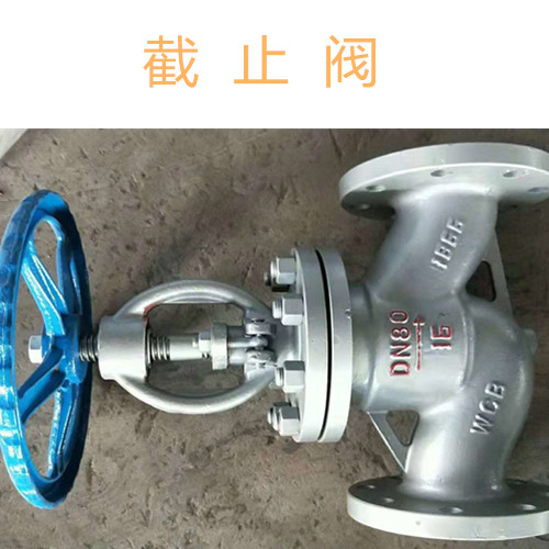 玉环高铭衬氟截止阀厂家价格低寿命长