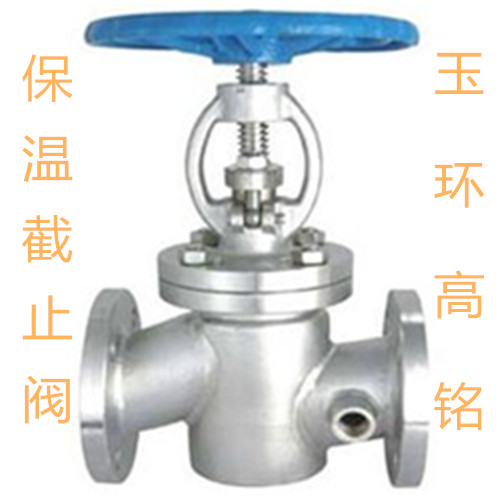 玉环高铭衬氟截止阀厂家价格低寿命长
