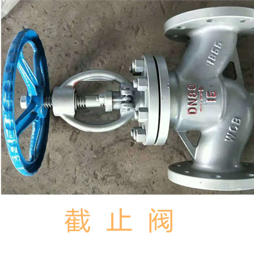 玉环高铭衬氟截止阀厂家价格低寿命长
