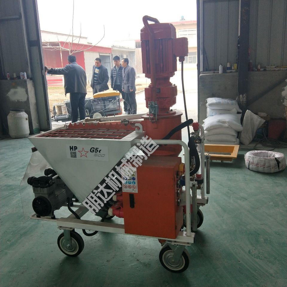 小型多功能石膏砂浆喷涂机地面设备喷涂机