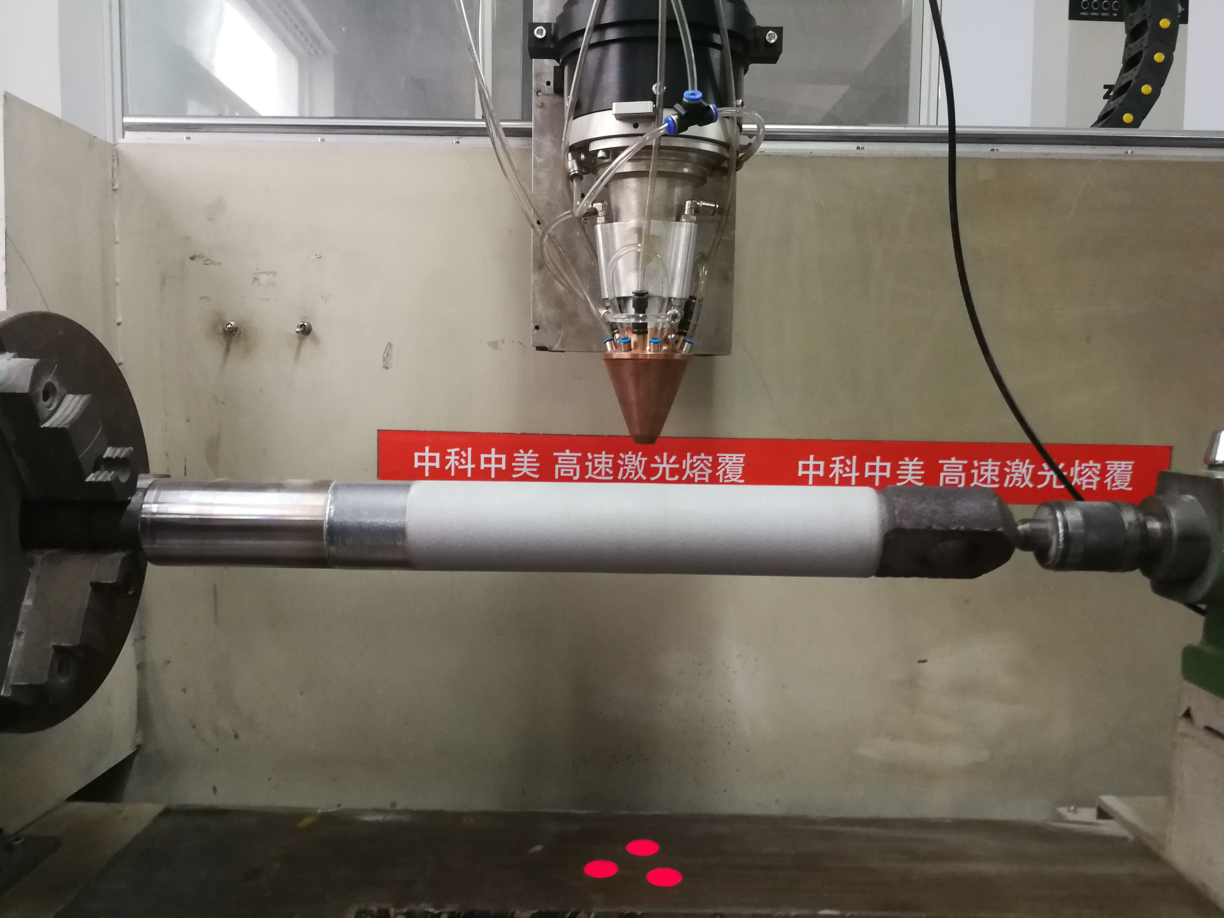 ZKZM高速激光熔覆应用于煤炭液压支柱
