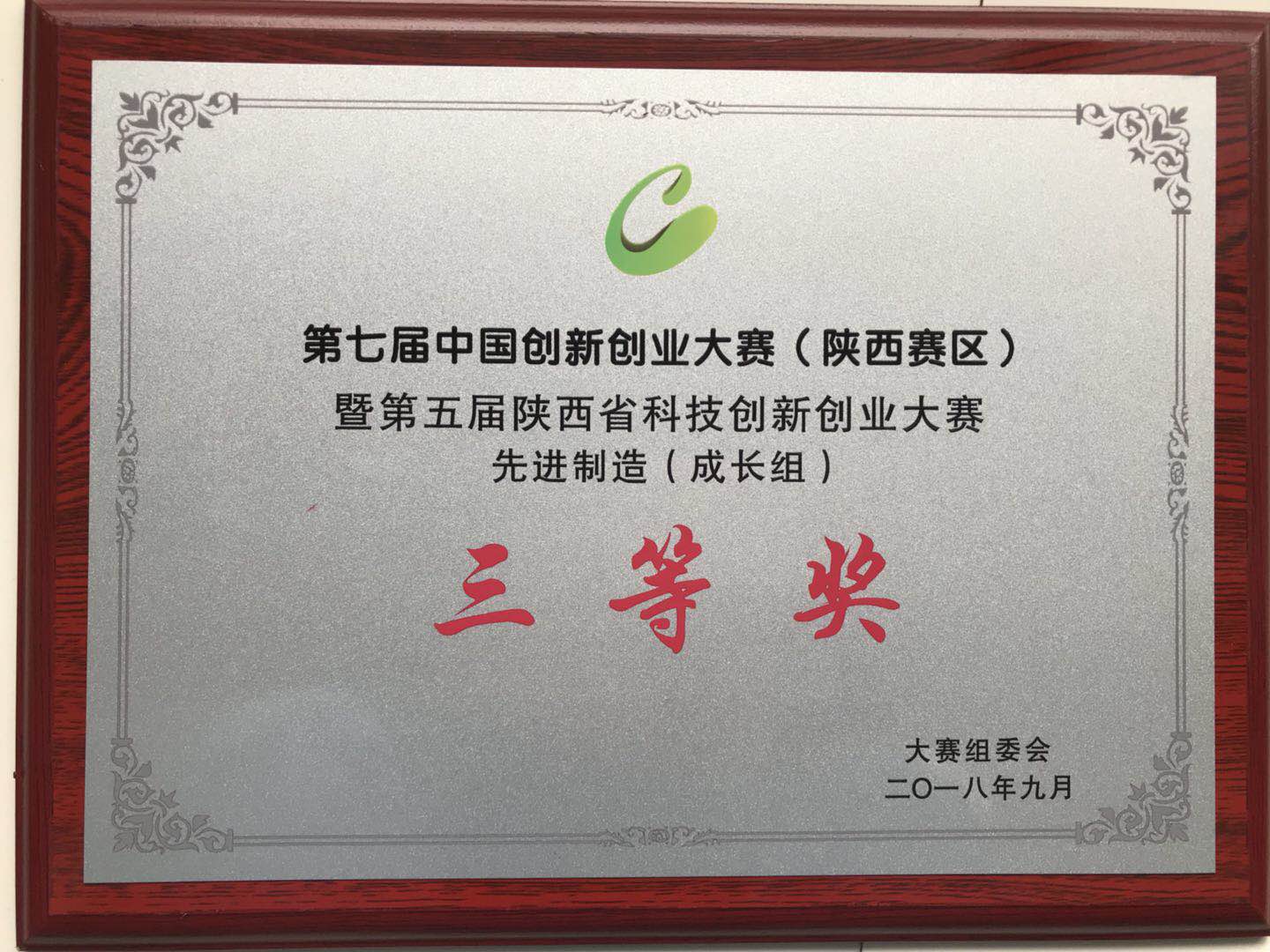 ZKZM高速激光熔覆应用于煤炭液压支柱