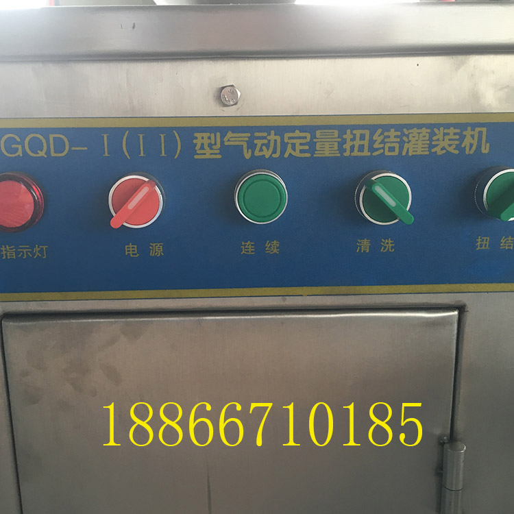 火腿肠加工成套设备