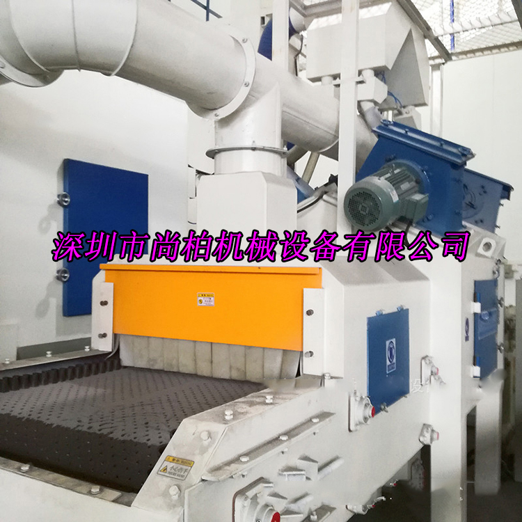 深圳厂家直销履带通过式抛丸机/五金卫浴灯