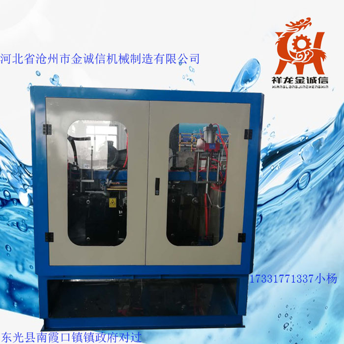 80尿素桶吹塑机