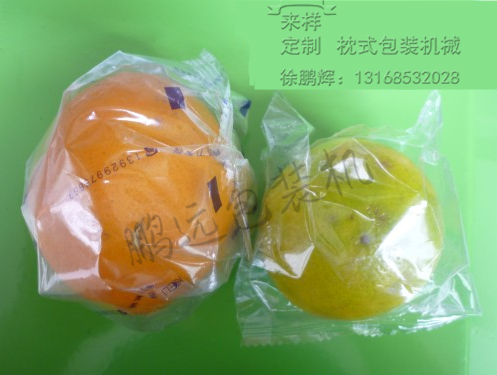 脐橙包装机 江西脐橙自动包装机