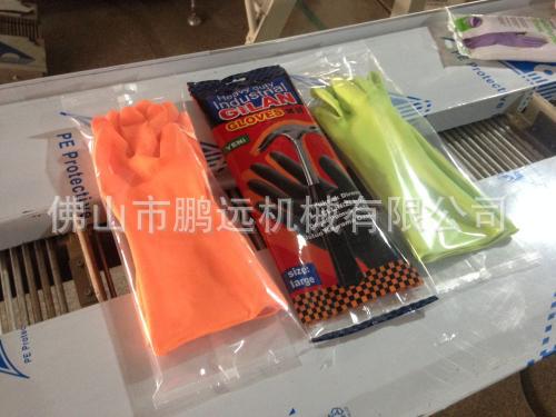 手套包装机 橡胶手套自动包装机