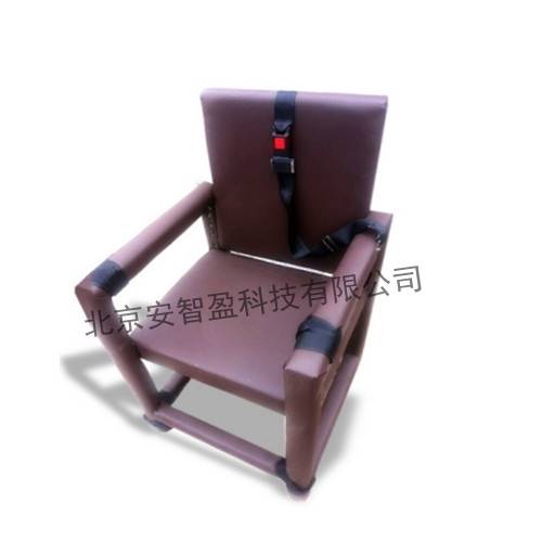 软包审讯椅约束椅用途