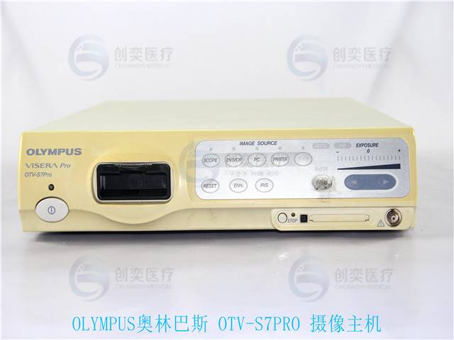 OTV-S7PRO高清摄像主机维修 奥林巴斯摄像系统 腹腔内窥镜摄像
