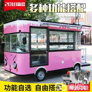 小吃车电动小吃车多功能小吃车流动售货车